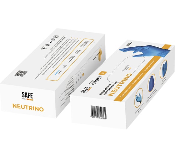 Нитриловые перчатки с текстурированными пальцами Puretech Neutrino 24 см, XL, голубые, 50пар G1054