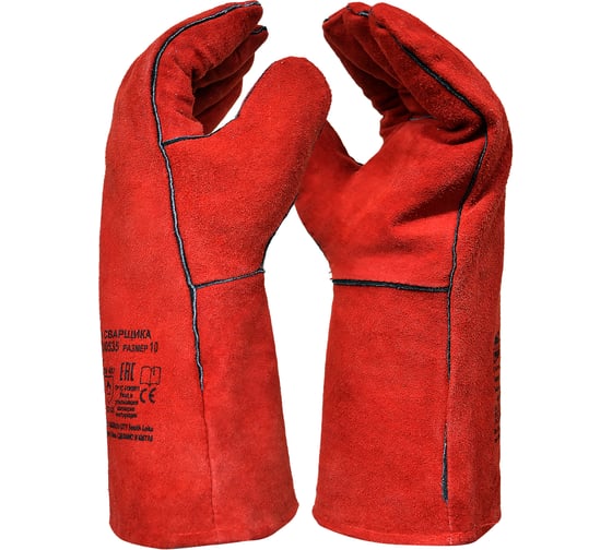 Краги Arcticus спилк КРС красные АВ, подкл/флис, 35см, коробка 72 пары размер 11, 200535-1172 1