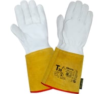 Краги 2Hands Siberia КРС/швы Kevlar овечья кожа/спилок Т30-11-ru 8,5 Siberia