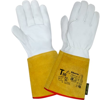 Краги 2Hands Siberia КРС/швы Kevlar овечья кожа/спилок Т30-11-ru 8,5 Siberia