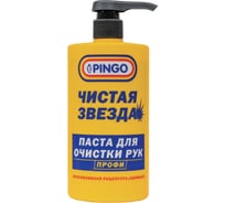 Паста для очистки рук Чистая Звезда ПРОФИ канистра с дозатором 0,7 мл ОФИСМАГ Pingo 85010-15 702335