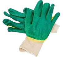 Перчатки хлопчатобумажные двойной облив (латекс желто-зеленый) Спец 13 класс, 250 пар И-8076-И/250