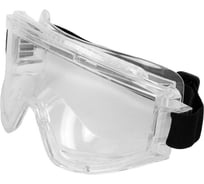 Очки защитные от запотевания Jeta Safety закрытые с двусторонным незапотевающим покрытием, прозрачные линзы, JSG-2291