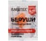 Беруши одноразовые RABBITEX пенополиуретановые без шнурка SNR 43дБ, КОМПЛЕКТ 200 пар (1 пара в пакете), 671312 8