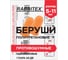 Беруши одноразовые RABBITEX пенополиуретановые без шнурка SNR 43дБ, КОМПЛЕКТ 200 пар (1 пара в пакете), 671312 9