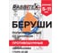 Беруши одноразовые RABBITEX пенополиуретановые со шнурком SNR 43дБ, КОМПЛЕКТ 100 пар (1 пара в пакете ), 671313 2