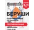 Беруши одноразовые RABBITEX пенополиуретановые со шнурком SNR 43дБ, КОМПЛЕКТ 100 пар (1 пара в пакете ), 671313 9