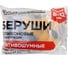 Беруши многоразовые RABBITEX силиконовые со шнурком SNR 37дБ, КОМПЛЕКТ 100 пар (1 пара в контейнере), 671317 5