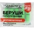 Беруши одноразовые RABBITEX пенополиуретановые без шнурка КОМПЛЕКТ 5 пар в контейнере 671319 4