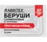 Беруши анатомические восковые из пластичного силикона RABBITEX КОМПЛЕКТ 3 пары в контейнере 671320 2