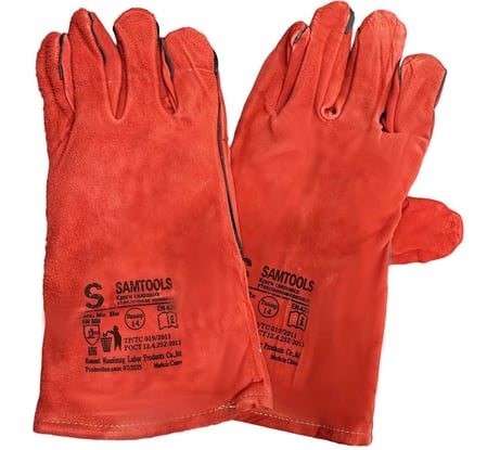 Краги спилковые SAMGRUPP пятипалые утепленные искусственным мехом красные р.14/3XL 10 шт SAMC-070000002-10