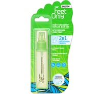 Нейтрализатор запаха для ног Salton Feet Only Lady 73038