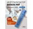 Нейтрализатор запаха для ног мужской Salton Feet Only Men 60 мл (12) 73700 2