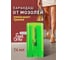 Крем-карандаш для ног Salton FeetOnly Lady Защита от мозолей 73300 2