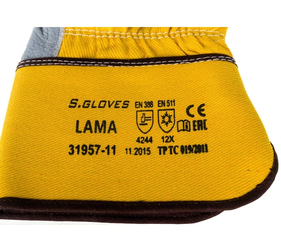 Комбинированные перчатки S. GLOVES искусственный мех LAMA, 11 размер 31957-11