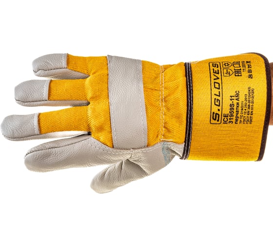 Комбинированные перчатки S. GLOVES искусственный мех ICE, 11 размер 31959S-11