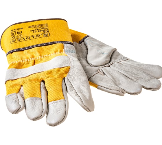 Комбинированные перчатки S. GLOVES искусственный мех ICE, 11 размер 31959S-11
