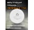 Фильтр противоаэрозольный Jeta Safety HEPA (2 шт.) класса P3R D, 5531-P3RD-PRO 3
