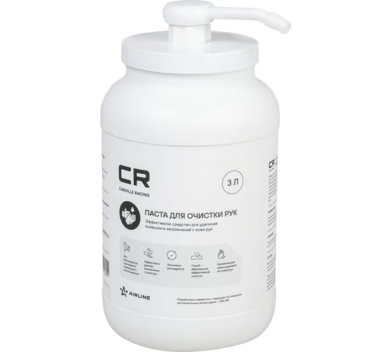 Паста для очистки рук CARVILLE RACING с дозатором, 3л S7003000 1