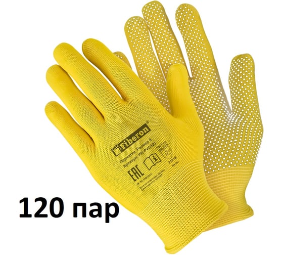 Перчатки Fiberon PR-PVC523 «Для садовых работ: МИКРОТОЧКА», полиэстер, ПВХ-точка, желтый цвет, в и/у, 9(L), 120 пар. 143212