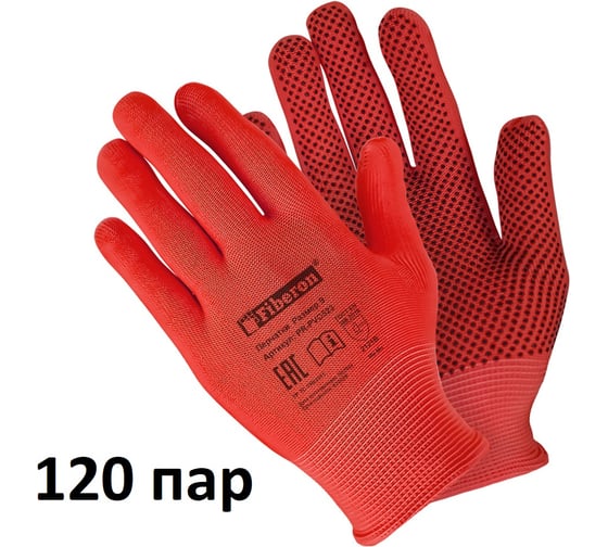 Перчатки Fiberon PR-PVC523 «Для садовых работ: МИКРОТОЧКА», полиэстер, ПВХ-точка, красный цвет, в и/у, 9(L), 120 пар. 143207 1