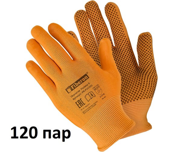 Перчатки Fiberon PR-PVC523 «Для садовых работ: МИКРОТОЧКА», полиэстер, ПВХ-точка, оранжевый цвет, в и/у, 9(L), 120 пар. 143211 1