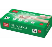 Виниловые перчатки OfficeClean, белые, неопудренные, прочные, XL 298345