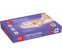 Эластомерные перчатки OfficeClean, белые, размер XL, 100 пар 200 шт 312071