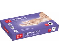Эластомерные перчатки OfficeClean белые, размер M, 100 пар 200 шт 312069