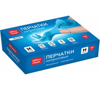 Нитриловые перчатки OfficeClean голубые, неопудренные, прочные, M, 290911