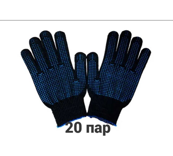 Перчатки трикотажные, тактильные КЭС наборочные, 10 класс, набор 20 пар 90101025 1