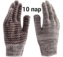 Перчатки трикотажные КЭС строительные, усиленные, 7 класс, ПВХ-гель елочка, серый меланж, набор 10 пар 90101015