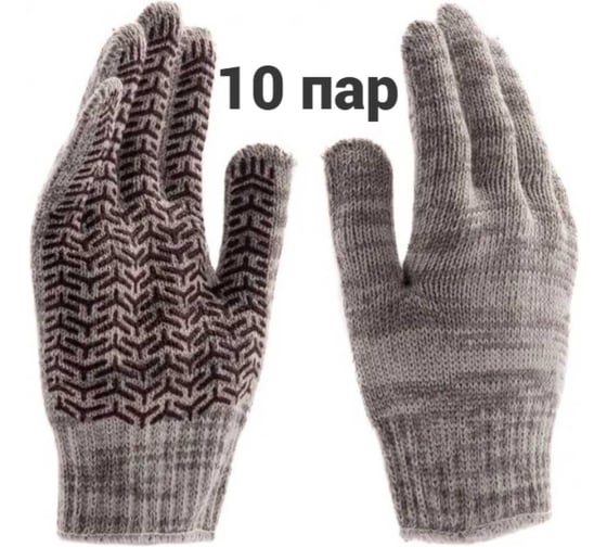 Перчатки трикотажные КЭС строительные, усиленные, 7 класс, ПВХ-гель елочка, серый меланж, набор 10 пар 90101015 1