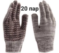 Перчатки трикотажные КЭС строительные, усиленные, 7 класс, ПВХ-гель елочка, серый меланж, набор 20 пар 90101016