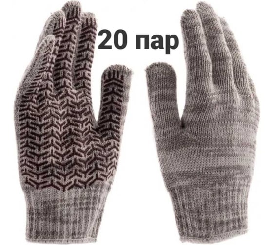 Перчатки трикотажные КЭС строительные, усиленные, 7 класс, ПВХ-гель елочка, серый меланж, набор 20 пар 90101016 1