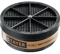 Фильтр STAYER A1 для HF-6000 11176_z01