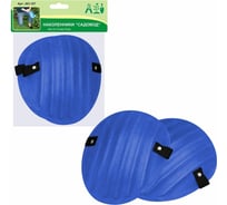 Наколенники МУЛЬТИДОМ Садовод J83-167