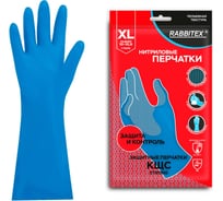 Перчатки нитриловые RABBITEX КЩС STRONG КОМПЛЕКТ 12 пар, химически устойчивые, синие, р.10-10,5 XL (оч.большой) 700909