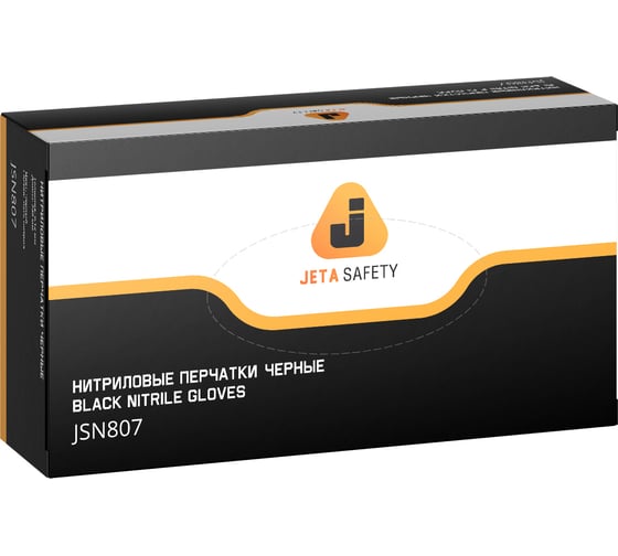 Нитриловые перчатки Jeta Safety черные, размер L/9, 100 шт, JSN8 JSN809/L