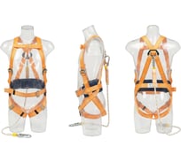 Страховочная привязь со стропом из полиамидного каната с амортизатором ТМ Gigant СПР-03 аВК