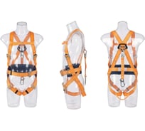 Страховочная привязь СПР-03 со стропом ленточным с амортизатором ТМ Gigant аА