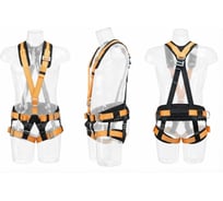 Страховочная привязь ТМ Gigant СПР-15