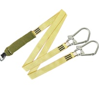 Строп огнестойкий ленточный двухветвевой с амортизатором с карабинами КР-03;КР-50, ТМ Gigant аАд-Т(BG)