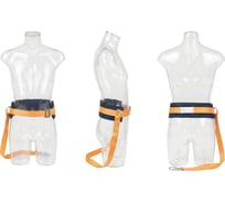 Удерживающая привязь со стропом А, ТМ Gigant УПР-01