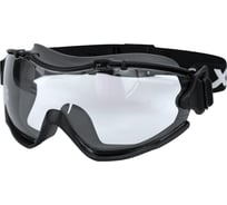 Очки закрытые XSPR Ультраспекс; линза: поликарбонат, цвет: прозрачный 7302270