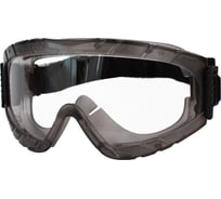 Очки закрытые XSPR Максвью; линза: поликарбонат, прозрачная 7301105