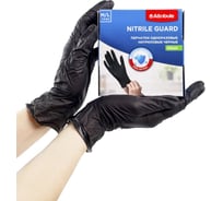 Перчатки Attribute NITRILE GUARD одноразовые 40 шт. ACG026