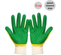 Перчатки с двойным латексным обливом ООО Пломба.Ру зеленые, 10 пар в упаковке, 700020