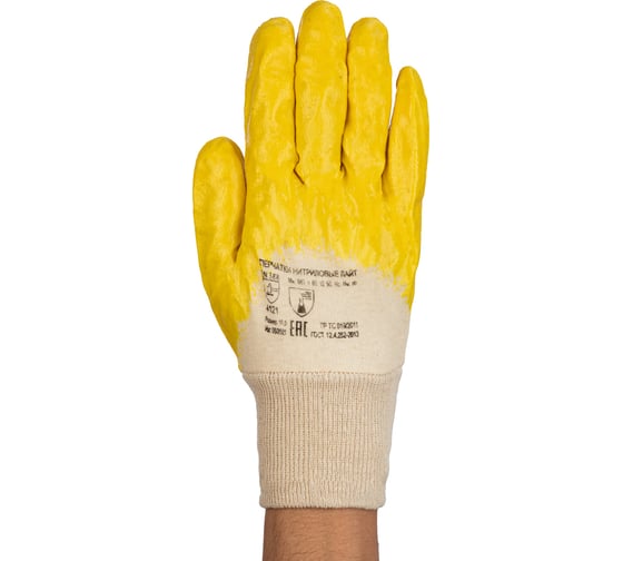 Перчатки трикотажные с нитриловым покрытием ЛЭВ Облегченный нитрил, 120 пар 168123_120 1