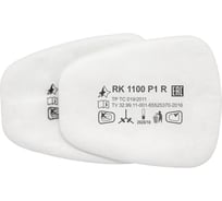 Фильтр противоаэрозольный респираторный комплекс, предфильтр P1 R RK 1100 10 шт 70110